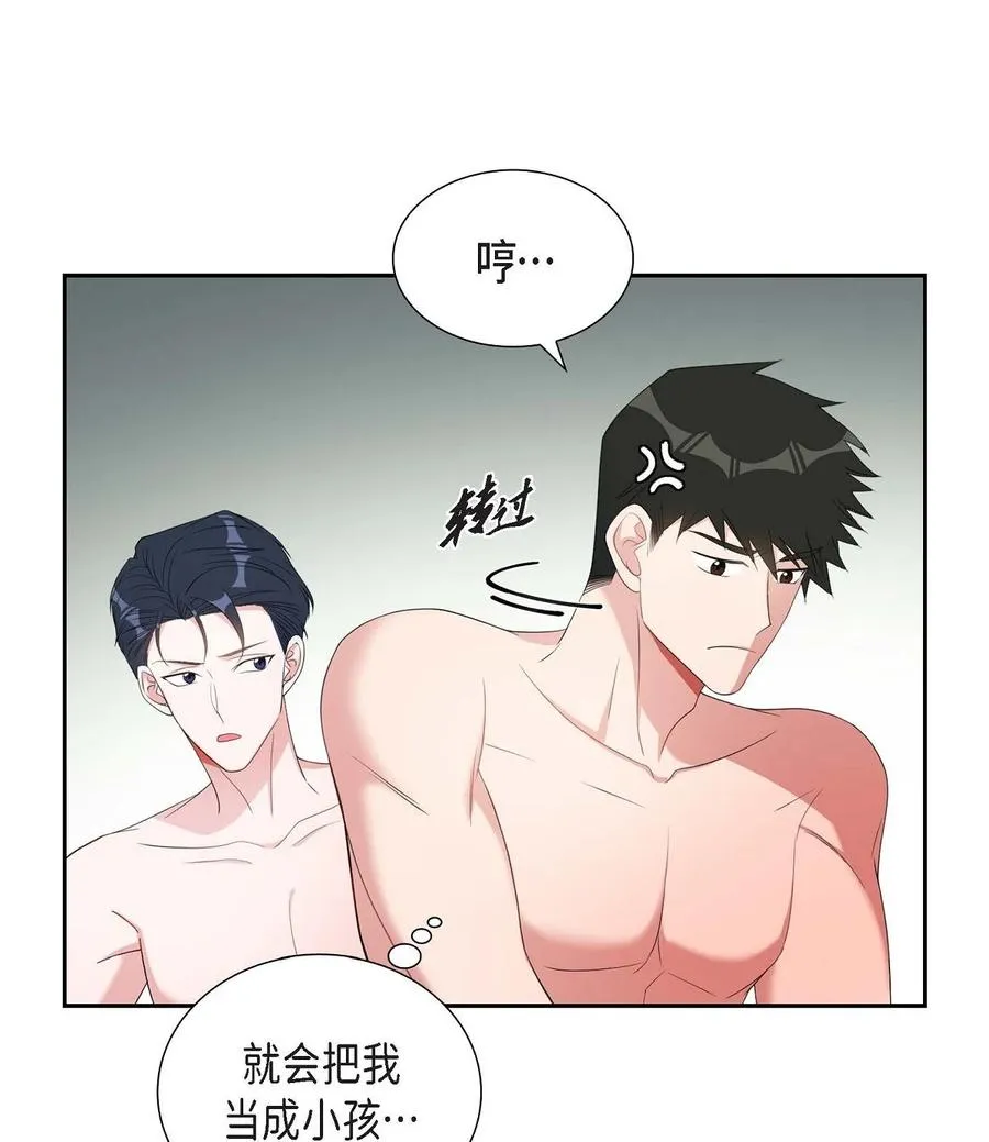 33 完全是个小孩子嘛 第38页