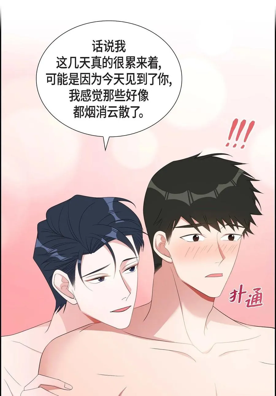 33 完全是个小孩子嘛 第41页