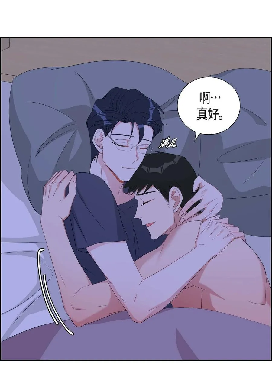 33 完全是个小孩子嘛 第51页