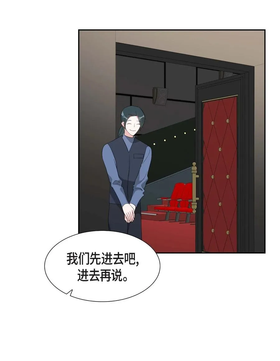 34 真是执着 第9页