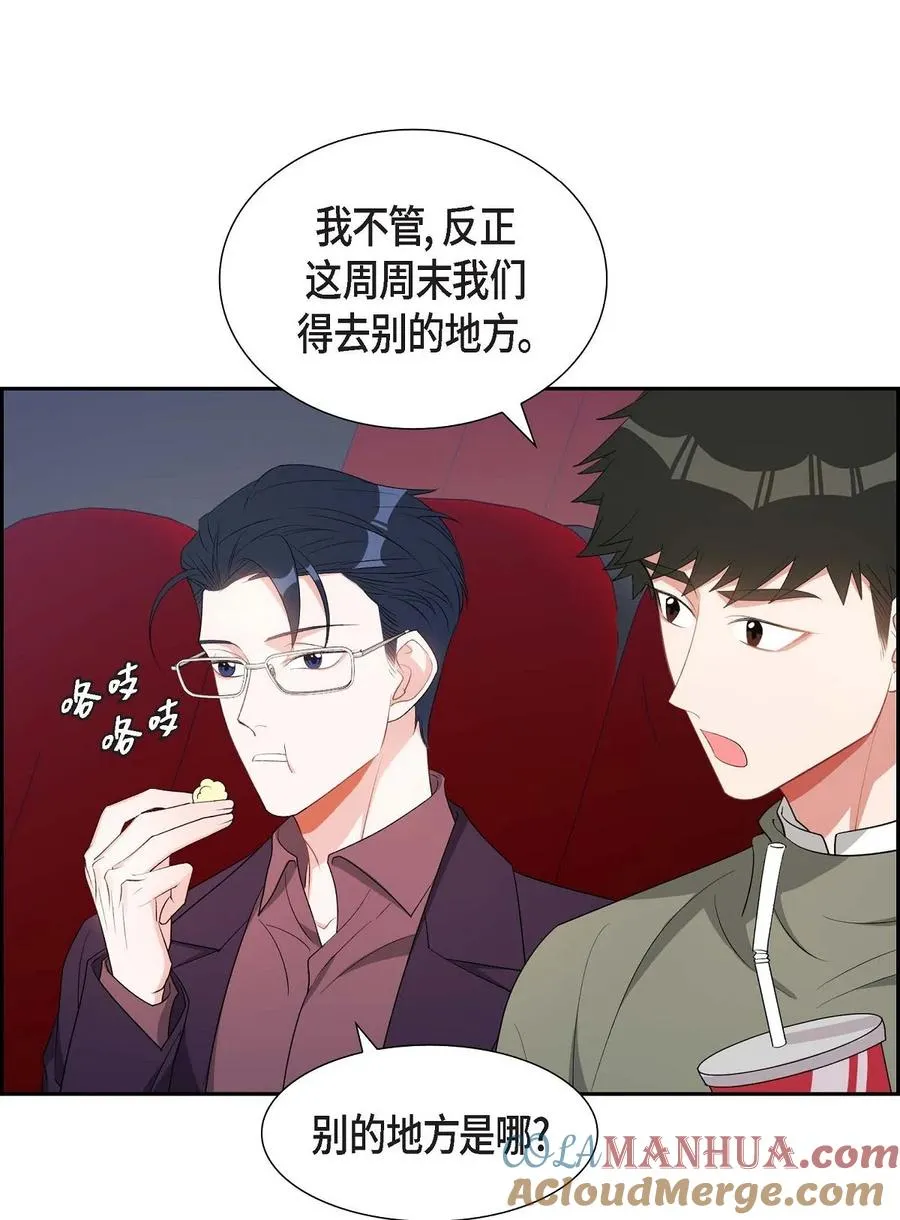 34 真是执着 第13页