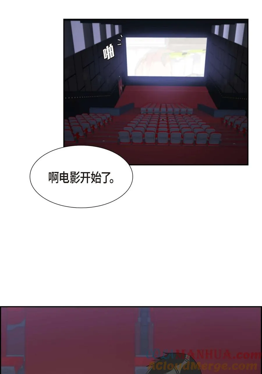 34 真是执着 第22页