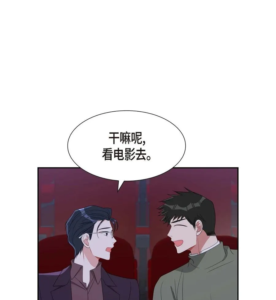 34 真是执着 第26页