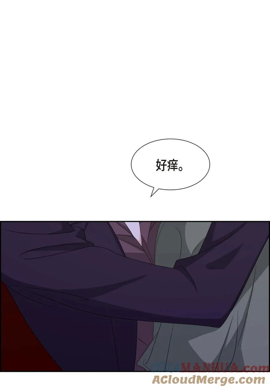 34 真是执着 第31页