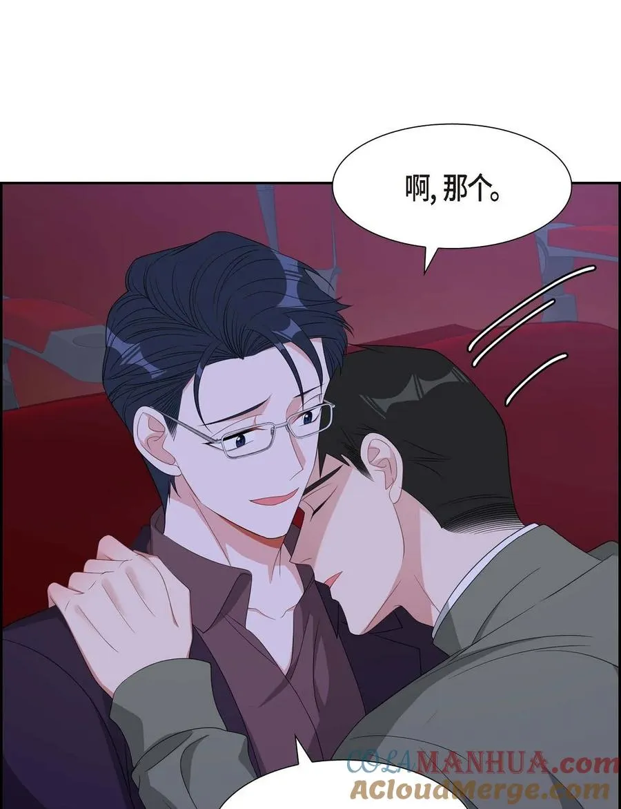 34 真是执着 第37页