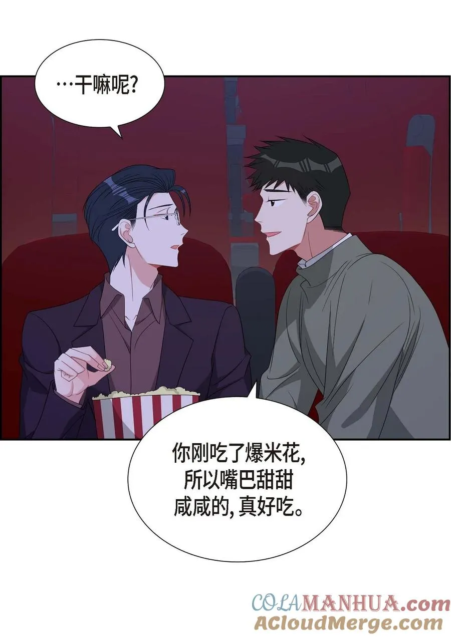 34 真是执着 第43页