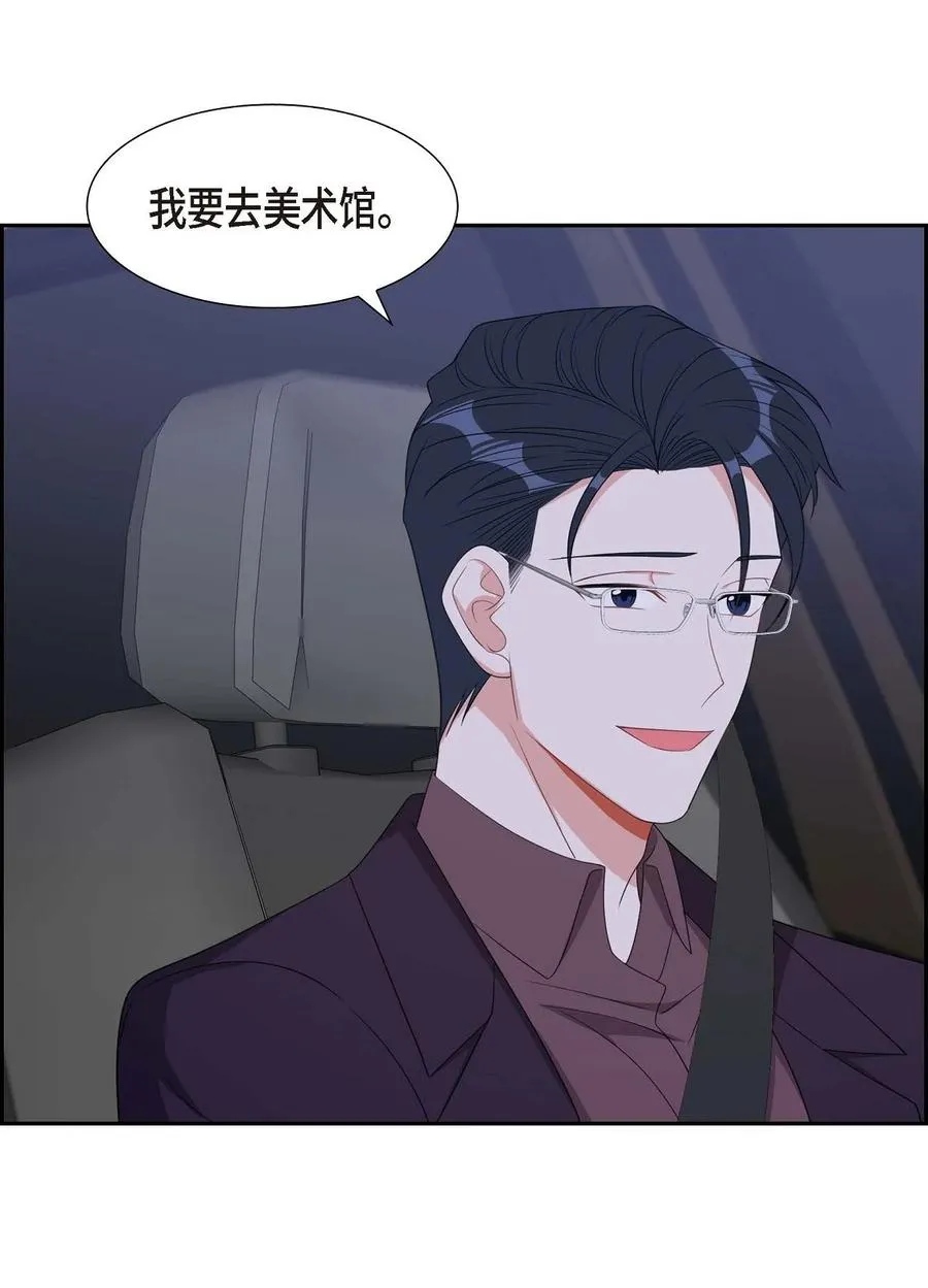 34 真是执着 第59页