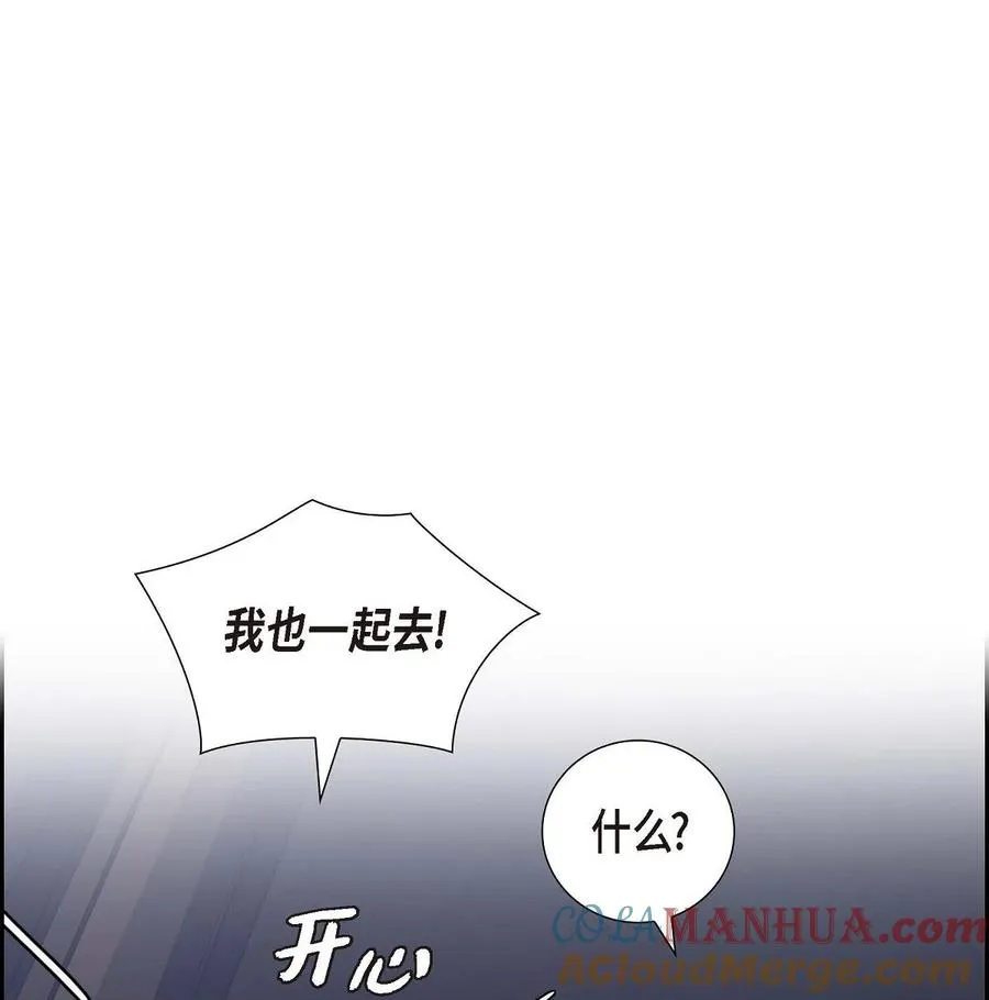 34 真是执着 第61页