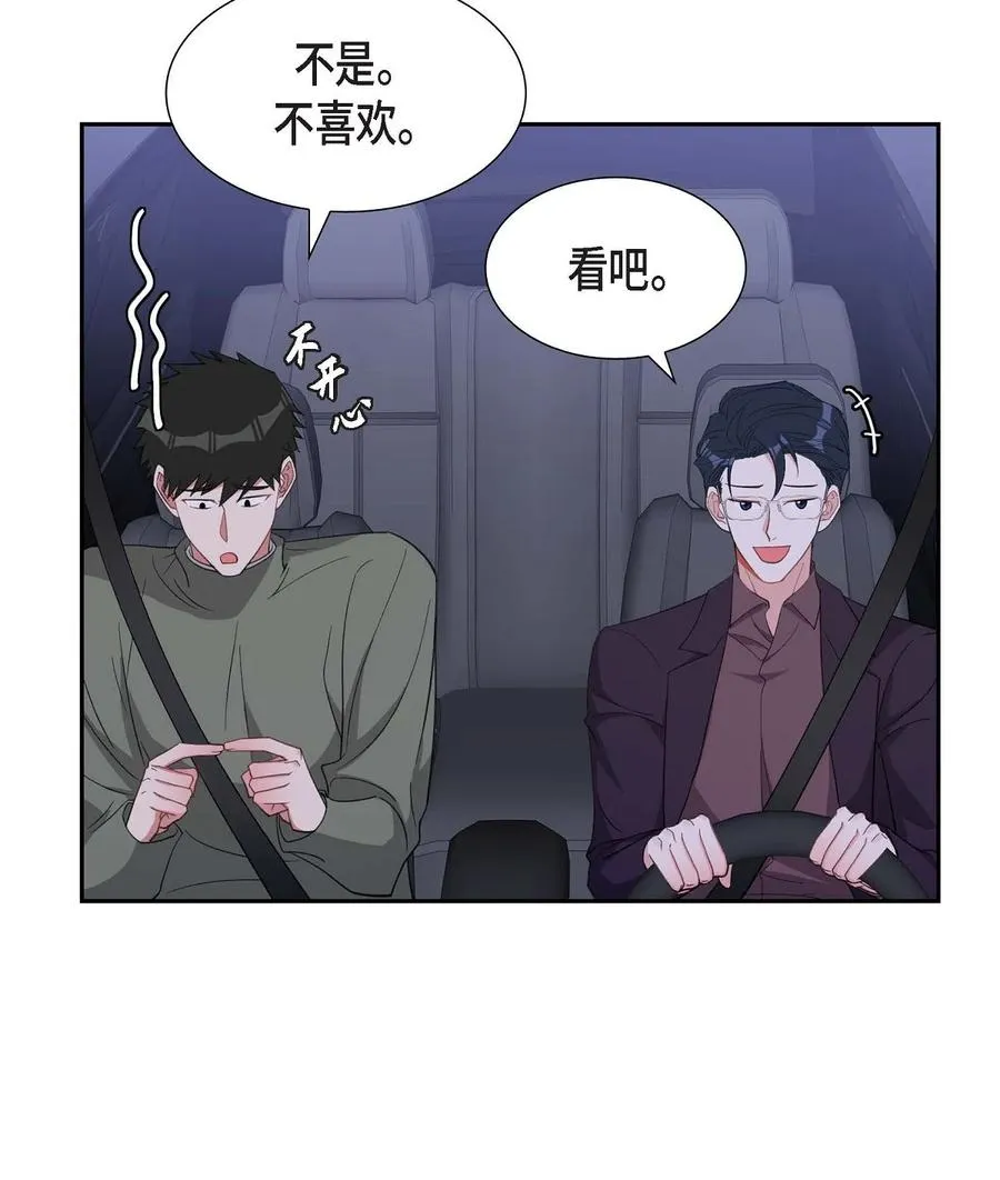 35 别再提过过去的事了 第5页
