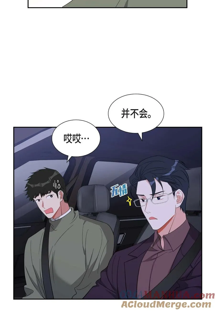 35 别再提过过去的事了 第7页