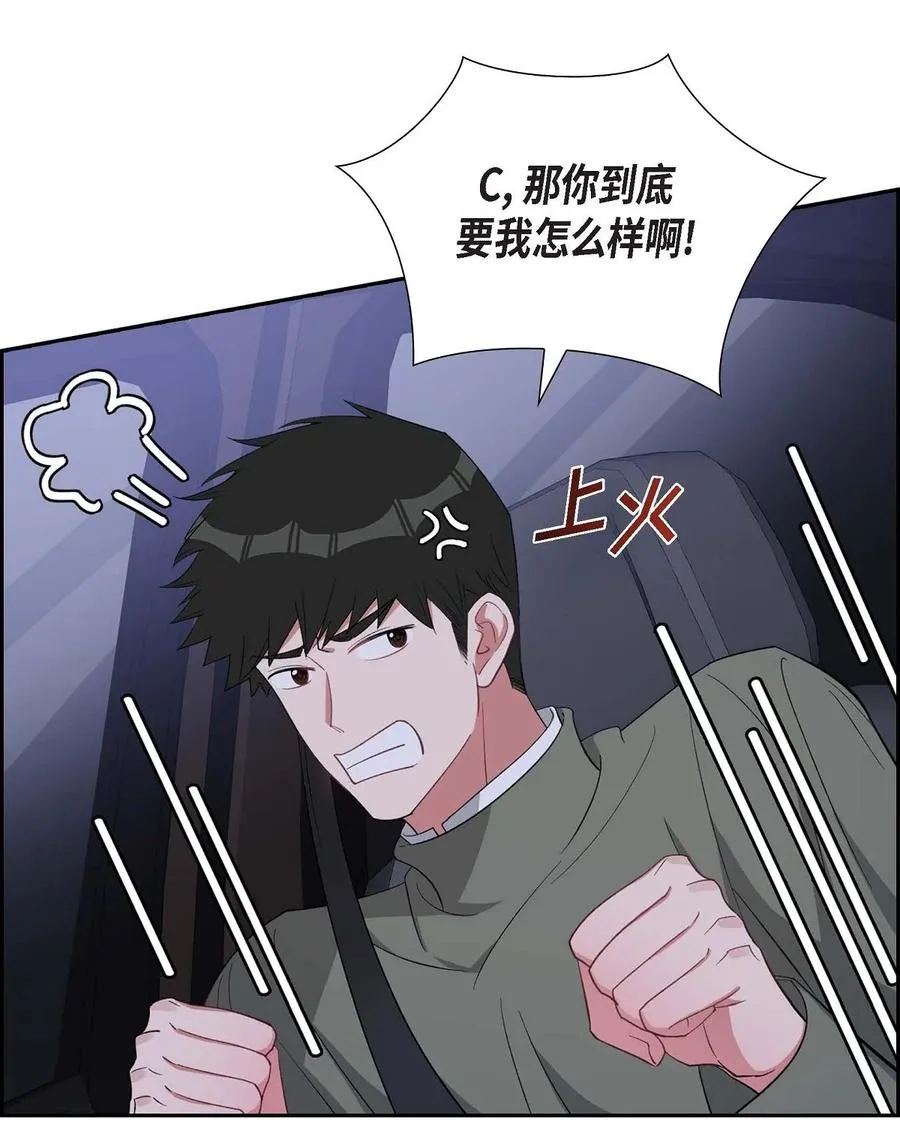 35 别再提过过去的事了 第11页