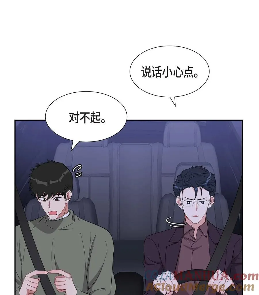 35 别再提过过去的事了 第13页