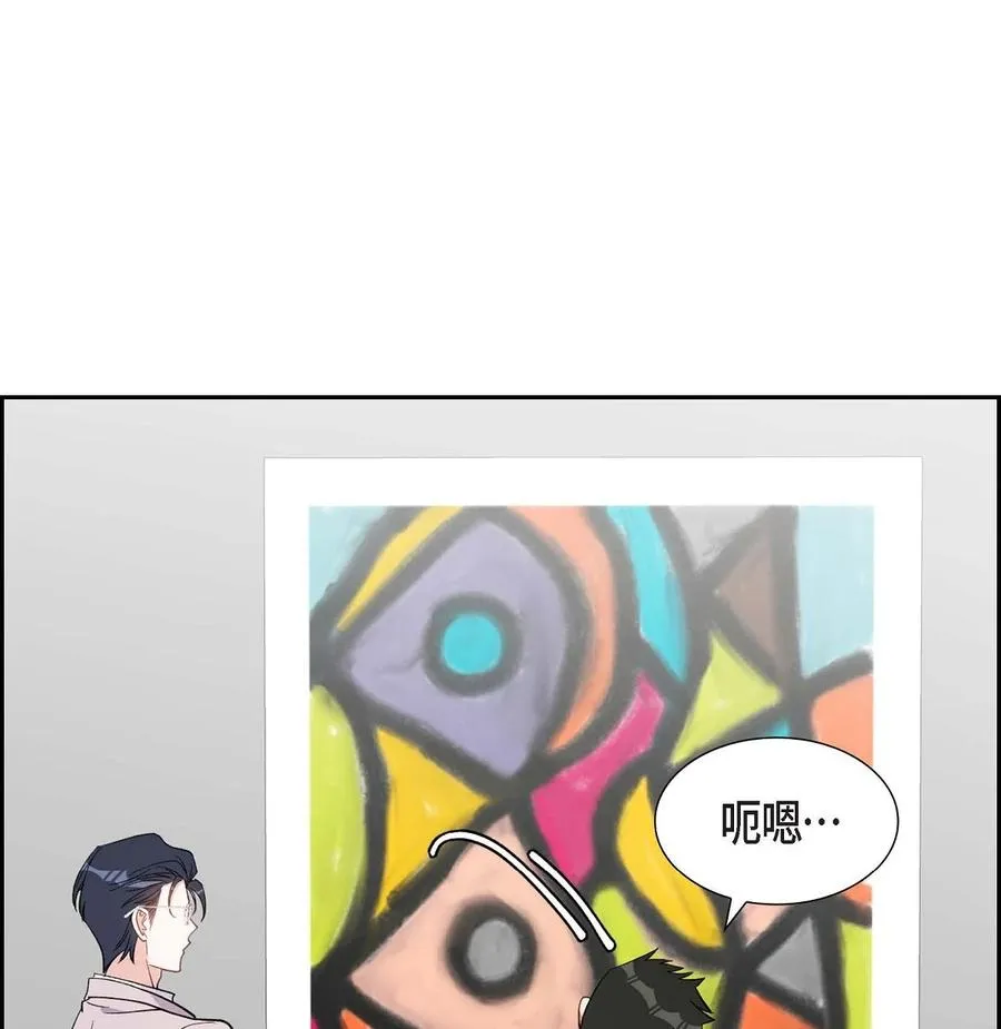 35 别再提过过去的事了 第29页
