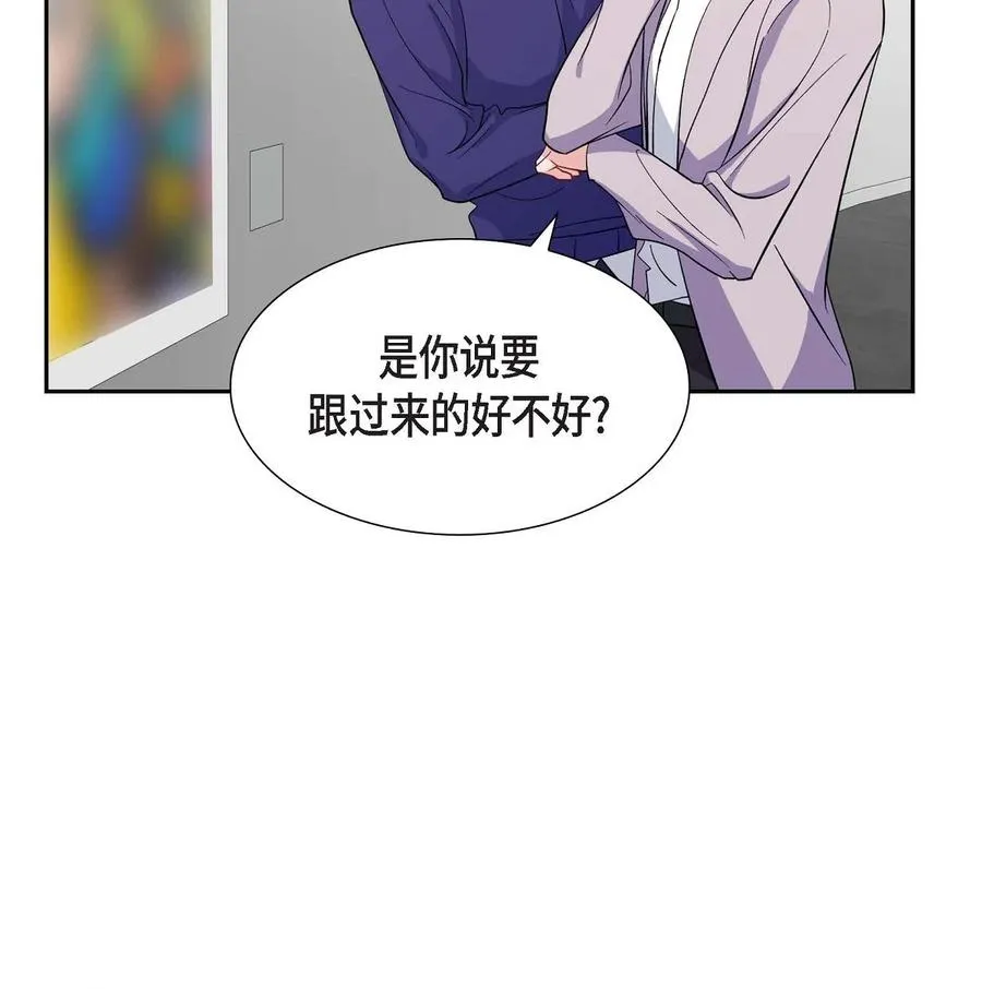 35 别再提过过去的事了 第35页