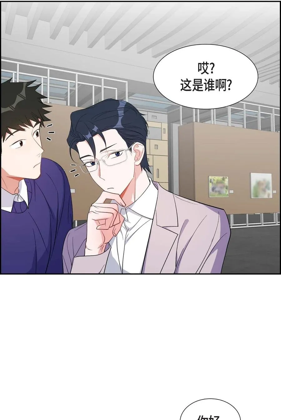35 别再提过过去的事了 第36页
