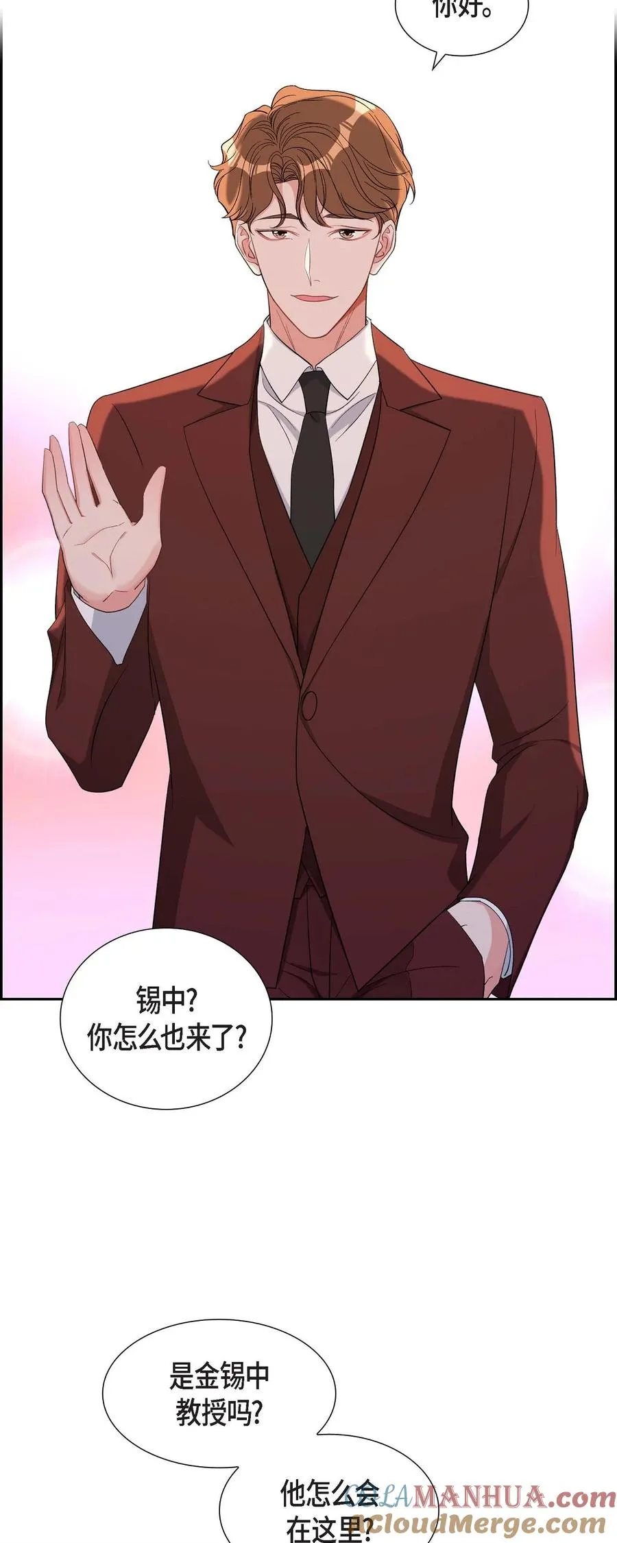 35 别再提过过去的事了 第37页