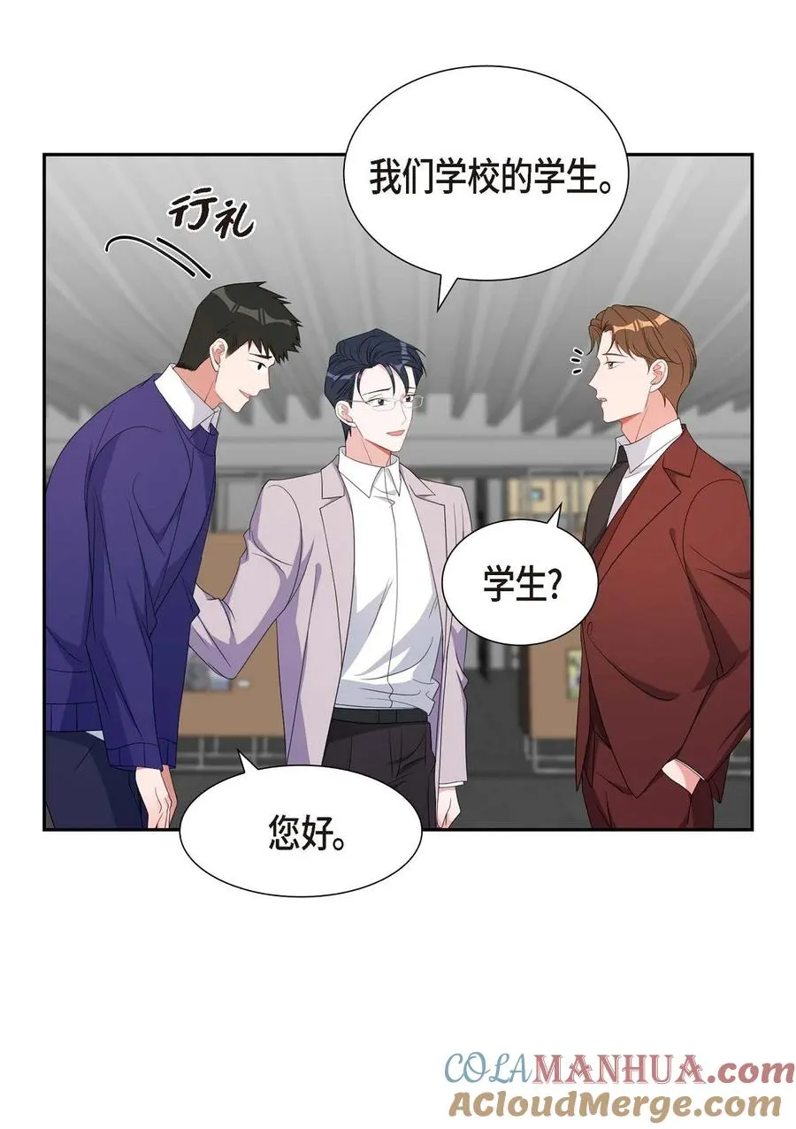35 别再提过过去的事了 第49页