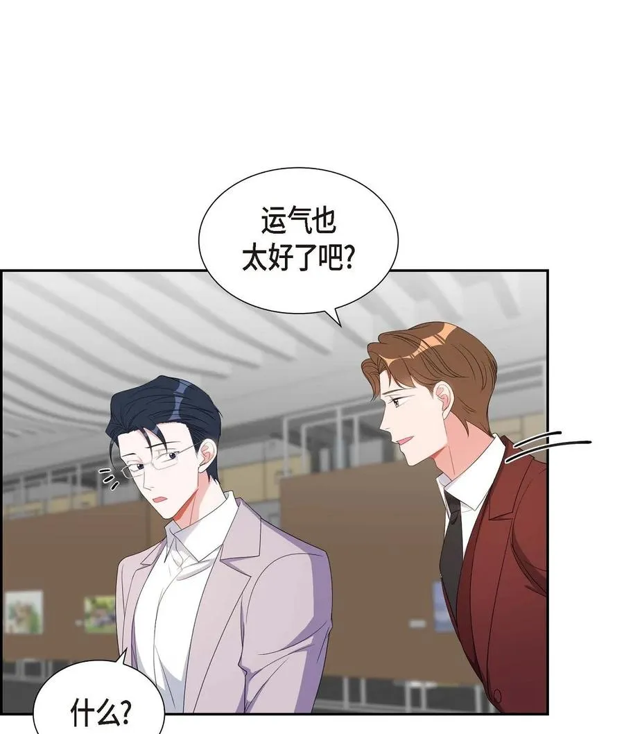 35 别再提过过去的事了 第62页