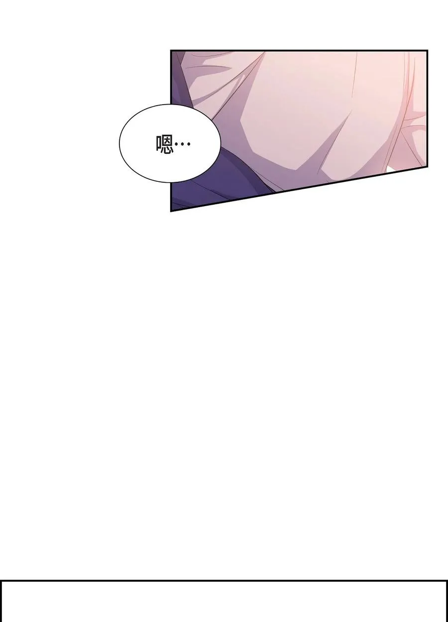 36 怎么感觉话里有话 第17页