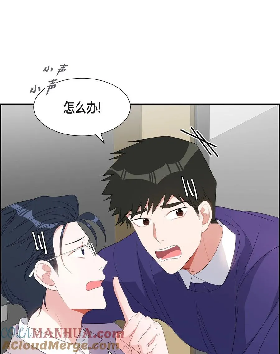 36 怎么感觉话里有话 第43页