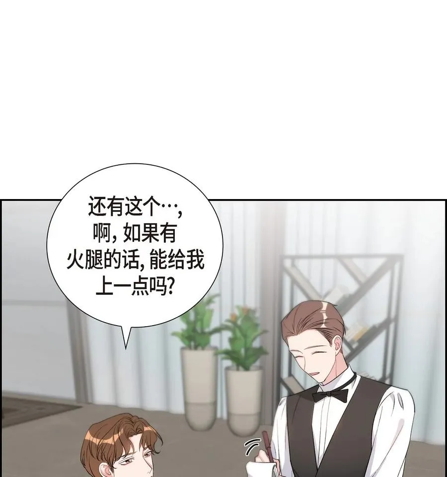 37 你一点也没变 第2页
