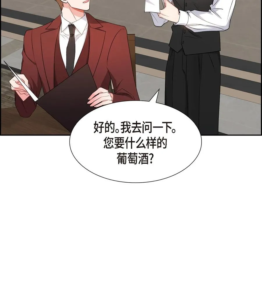 37 你一点也没变 第3页