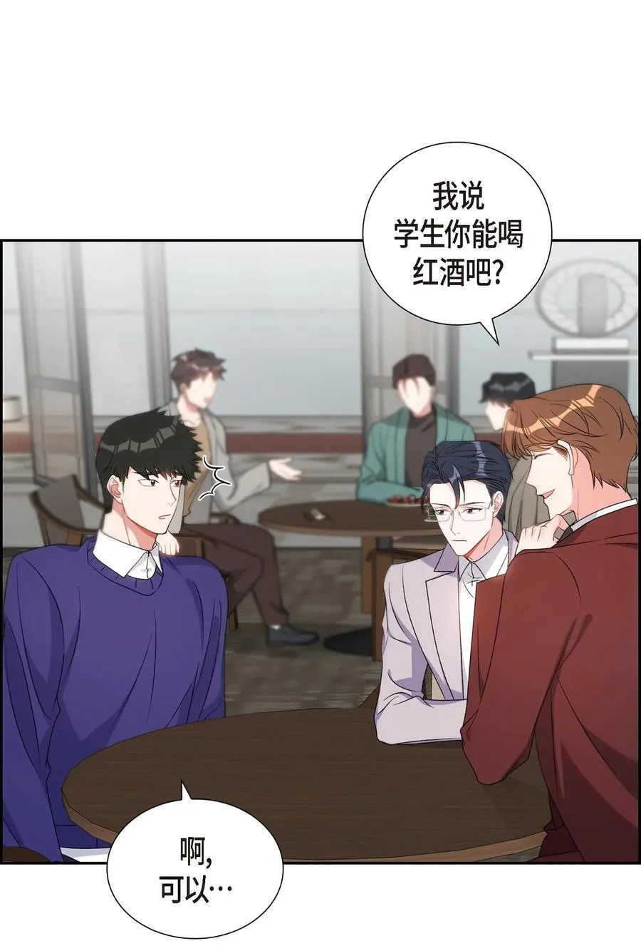 37 你一点也没变 第5页