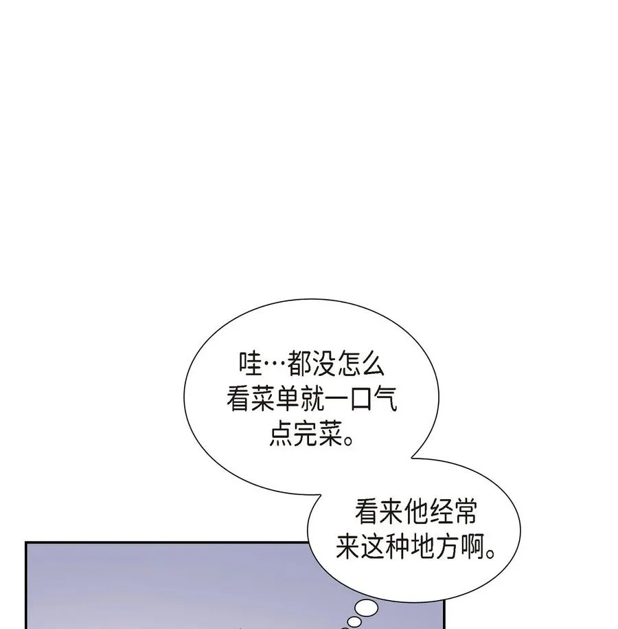 37 你一点也没变 第6页