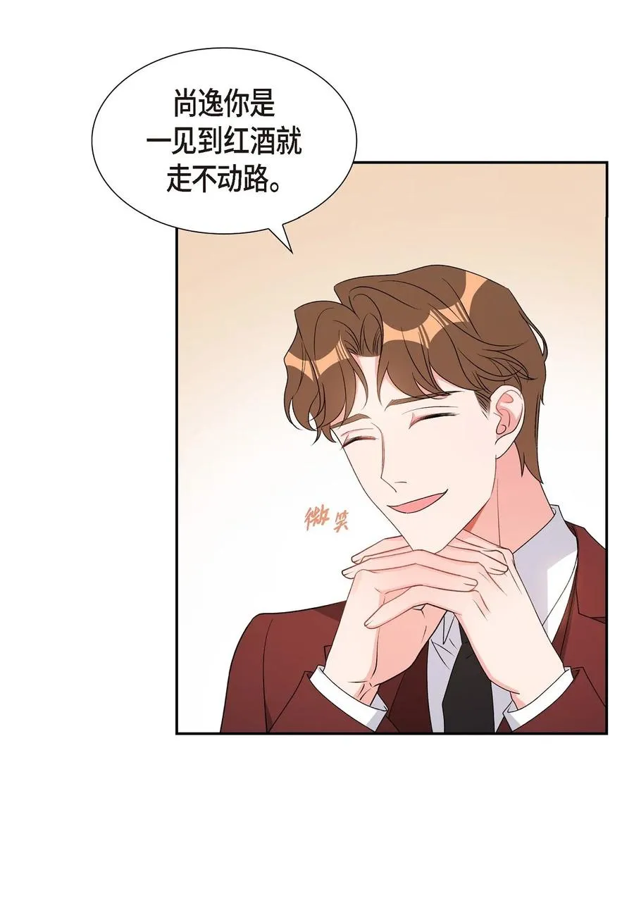37 你一点也没变 第8页