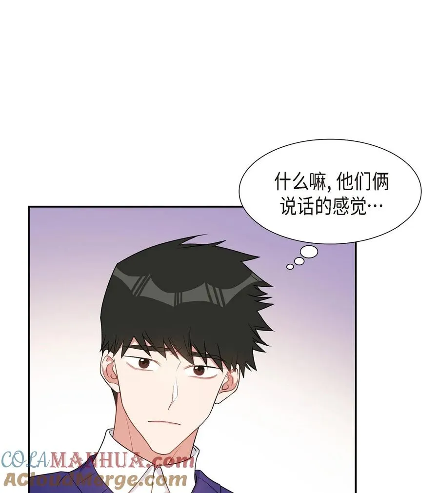 37 你一点也没变 第10页