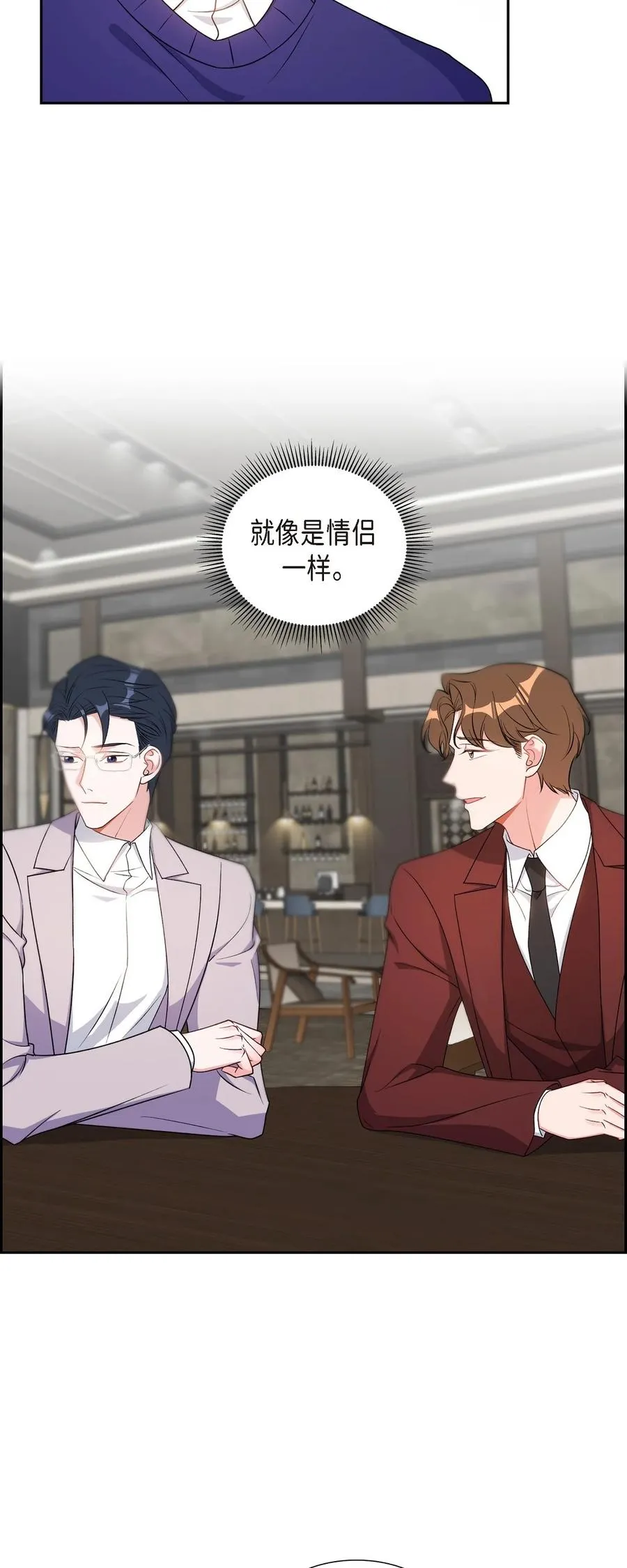 37 你一点也没变 第11页