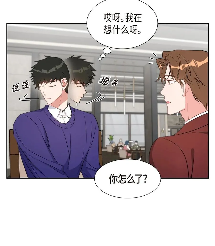 37 你一点也没变 第12页