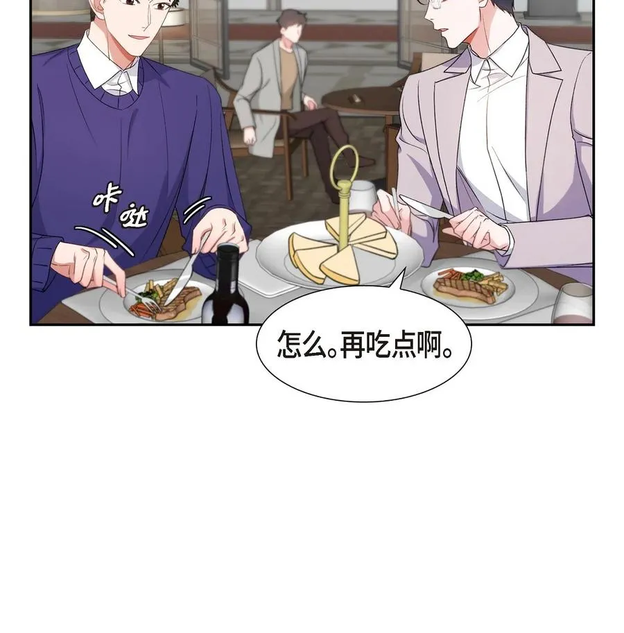 37 你一点也没变 第18页