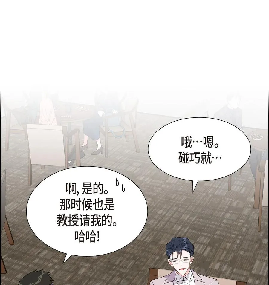 37 你一点也没变 第21页