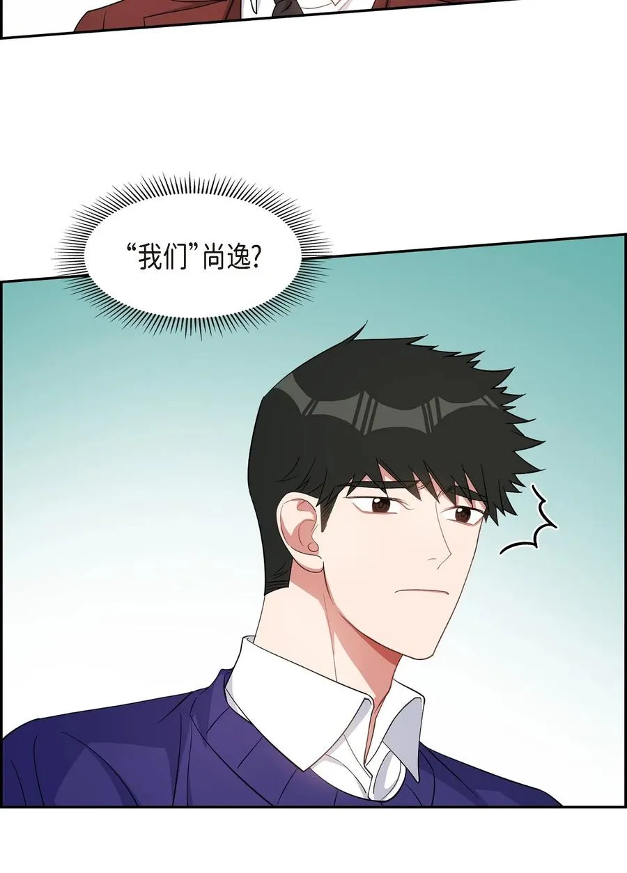 37 你一点也没变 第24页