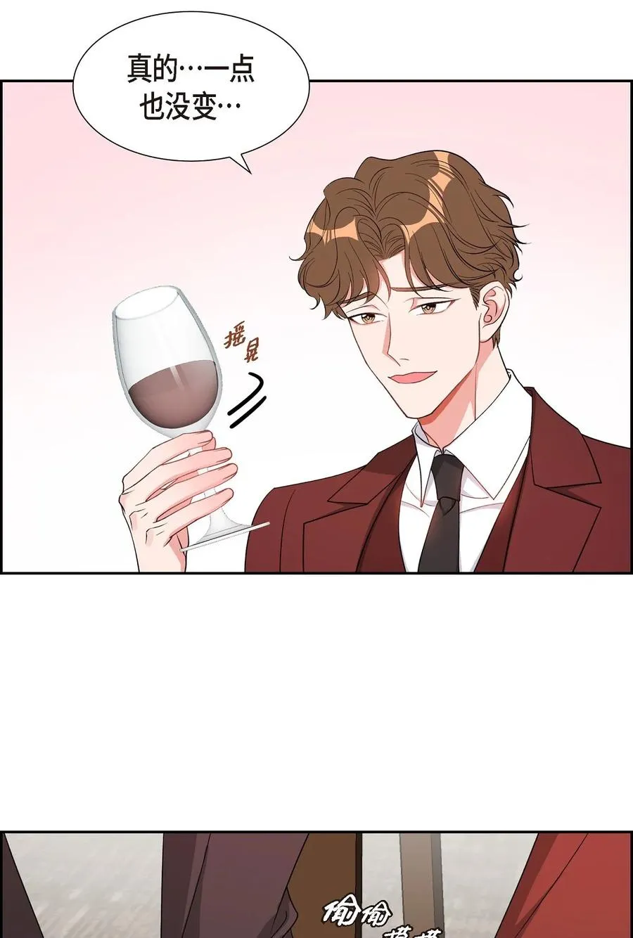 37 你一点也没变 第27页
