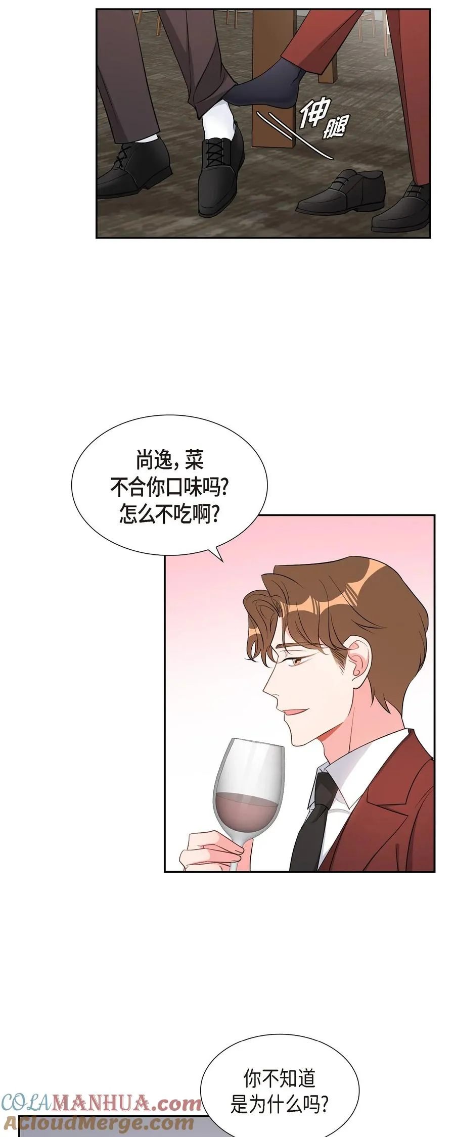 37 你一点也没变 第34页