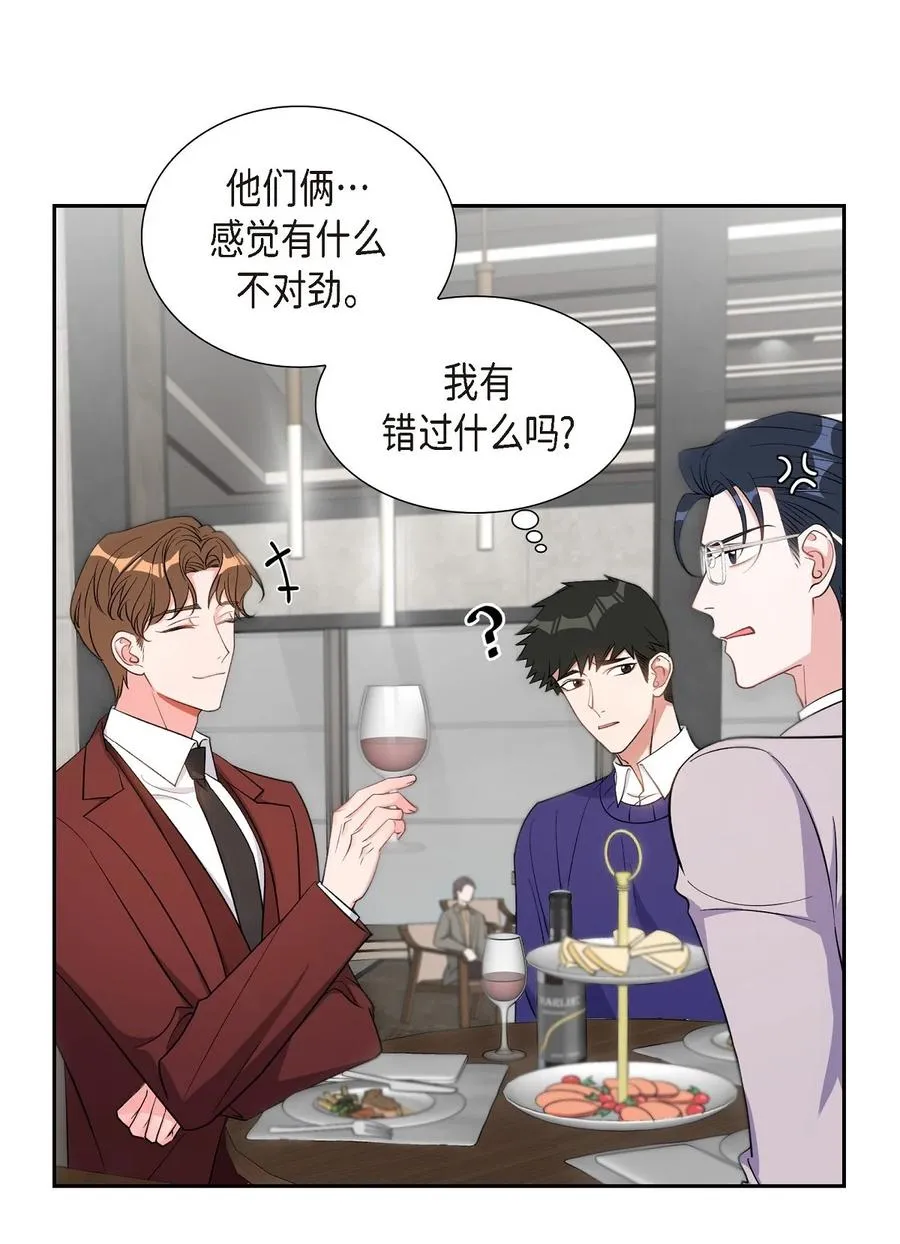 37 你一点也没变 第36页