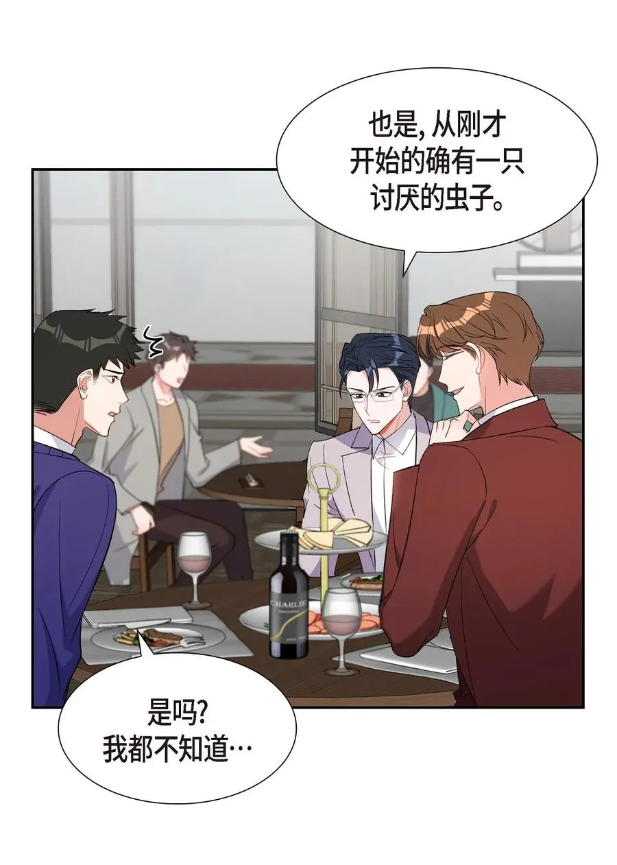 37 你一点也没变 第42页