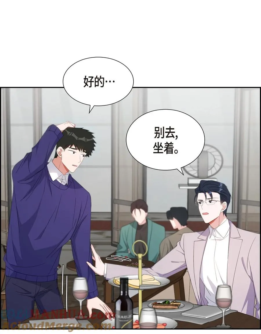 37 你一点也没变 第46页