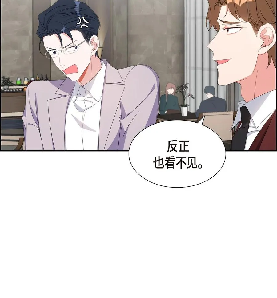 37 你一点也没变 第53页