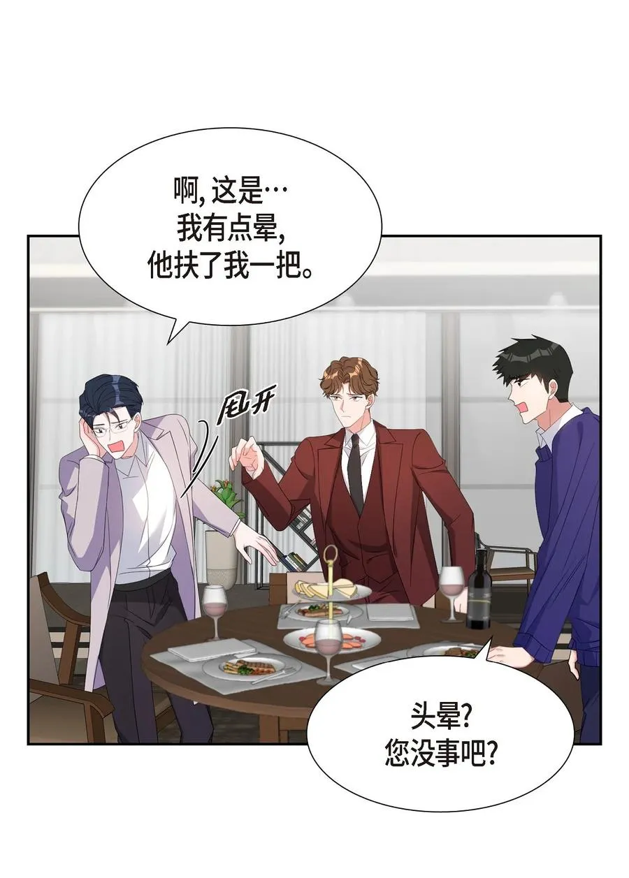 37 你一点也没变 第62页