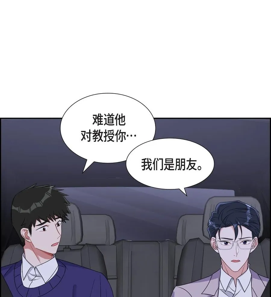 38 不要胡思乱想 第2页