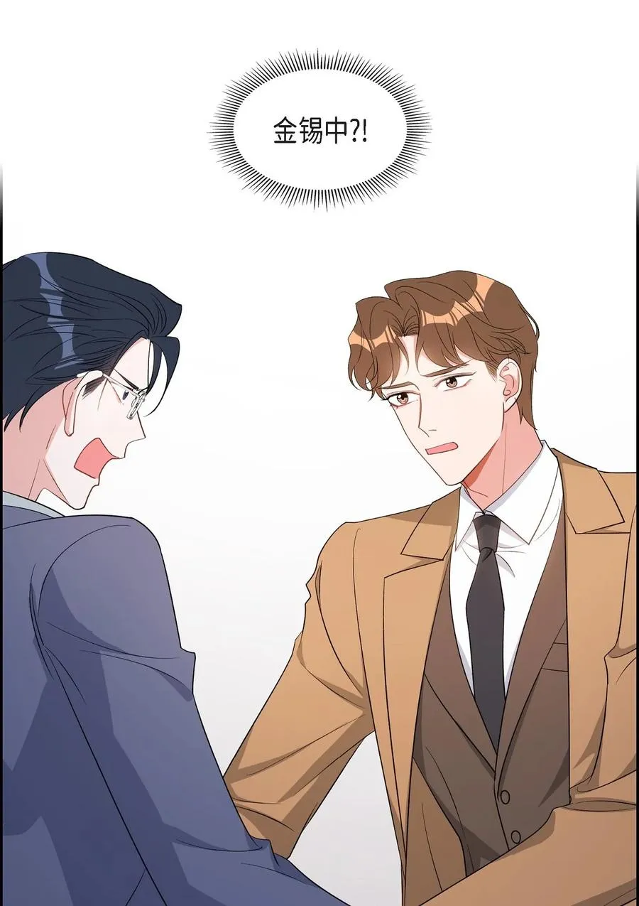 38 不要胡思乱想 第30页