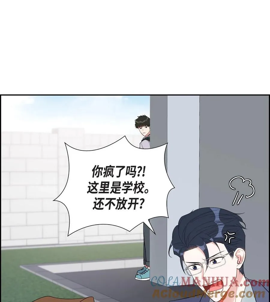 38 不要胡思乱想 第34页