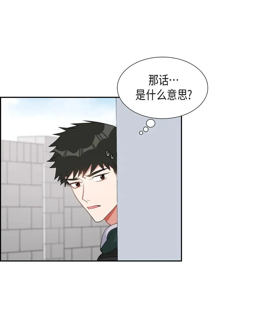 38 不要胡思乱想 第36页