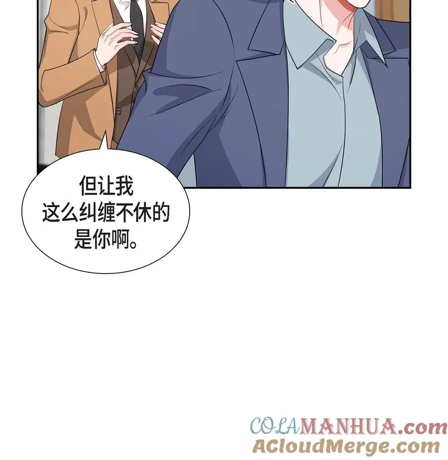 38 不要胡思乱想 第43页