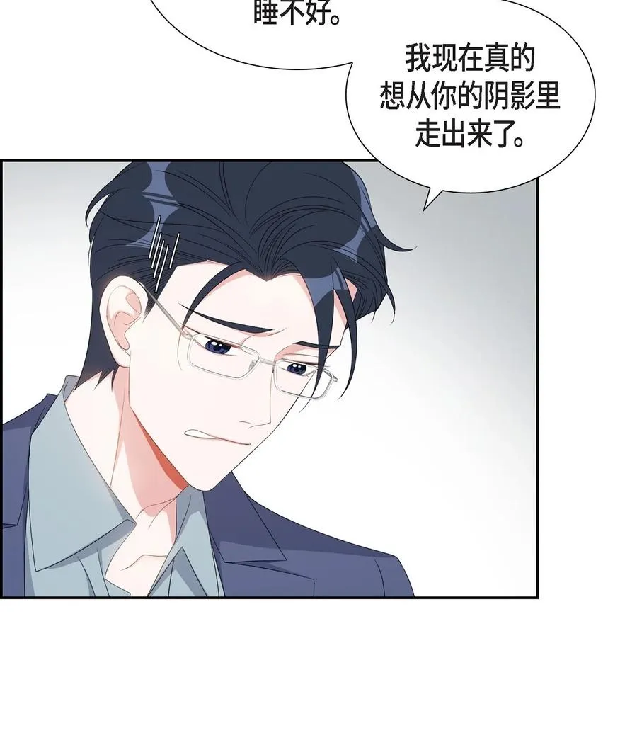 38 不要胡思乱想 第59页