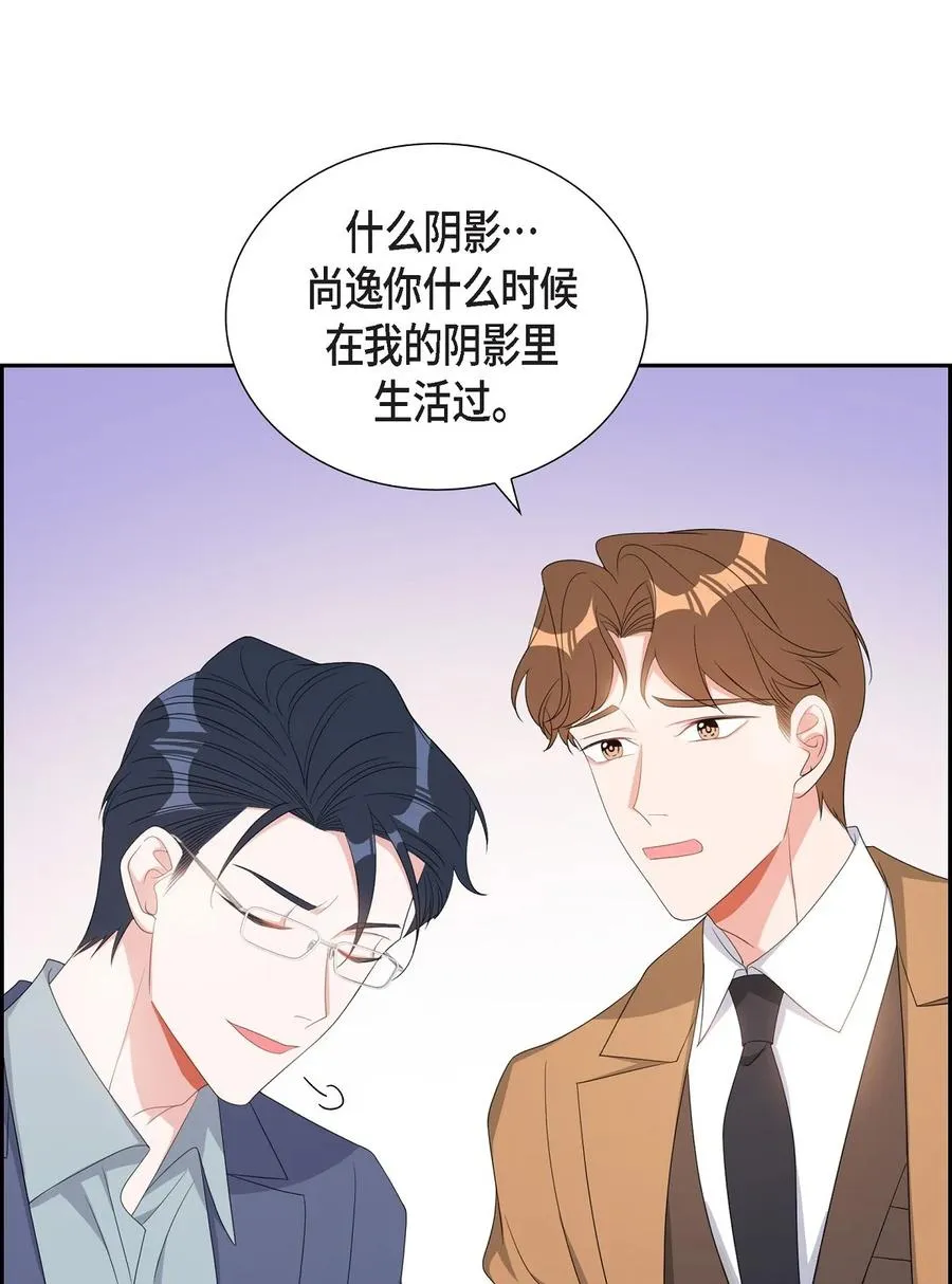 38 不要胡思乱想 第60页