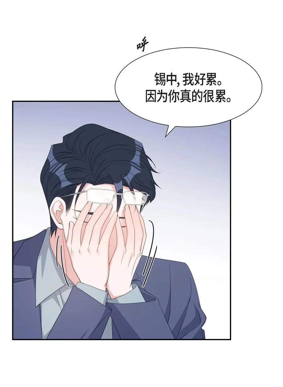 38 不要胡思乱想 第63页